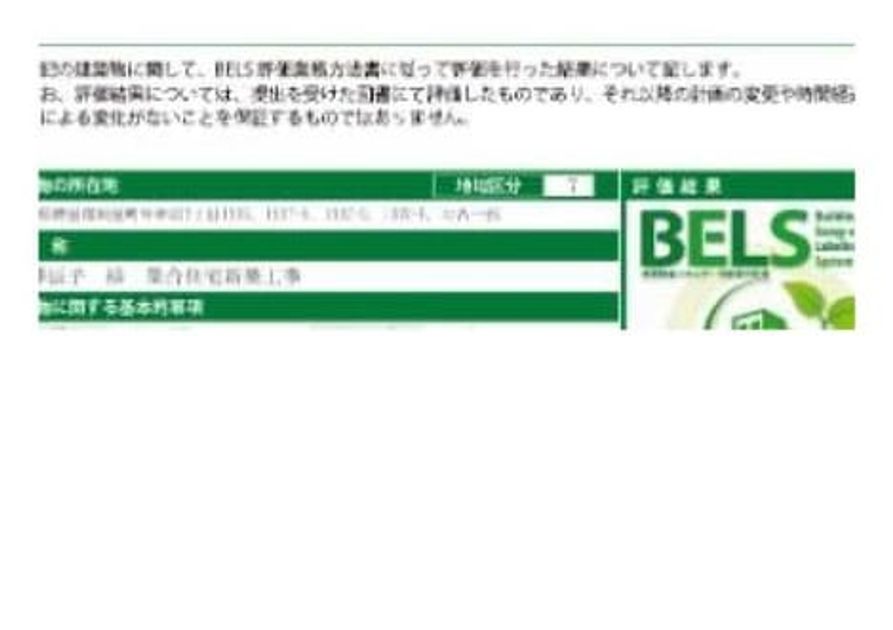 Naikan12 20241205000000 945x630