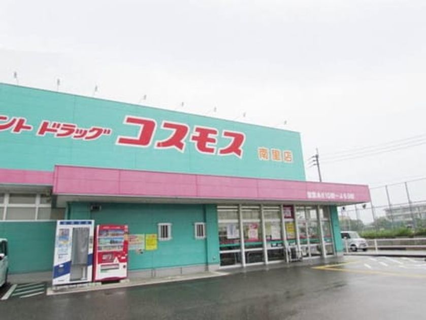 Naikan14 20231101000000 945x630