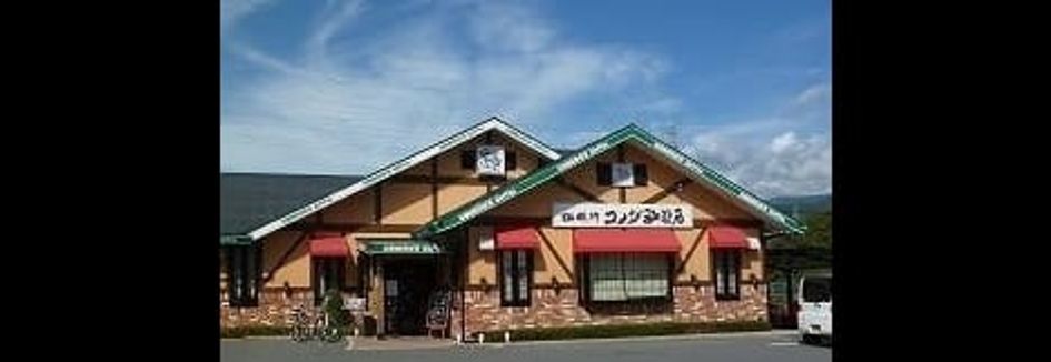 Naikan16 20250703000000 945x630