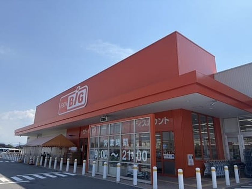 Naikan15 20260826000000 945x630