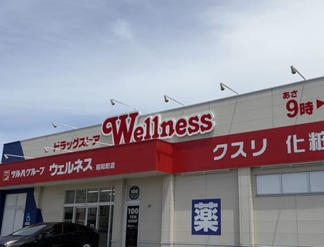 Naikan15 20260901000000