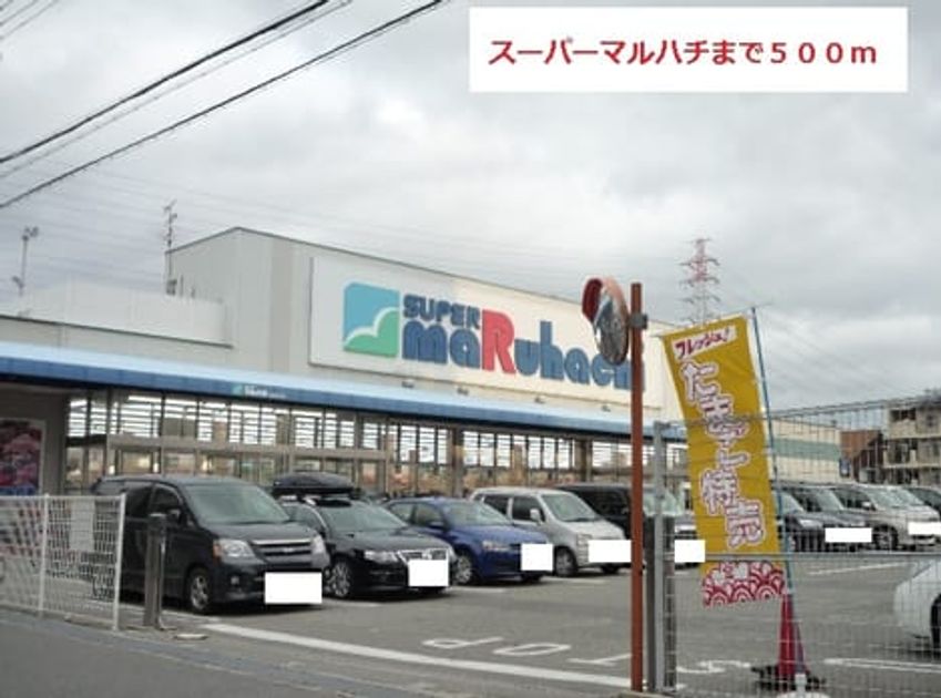 Naikan6 20140218000000 945x630