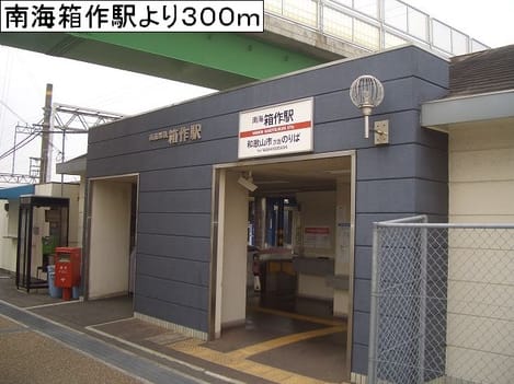 Naikan17 20140121000000