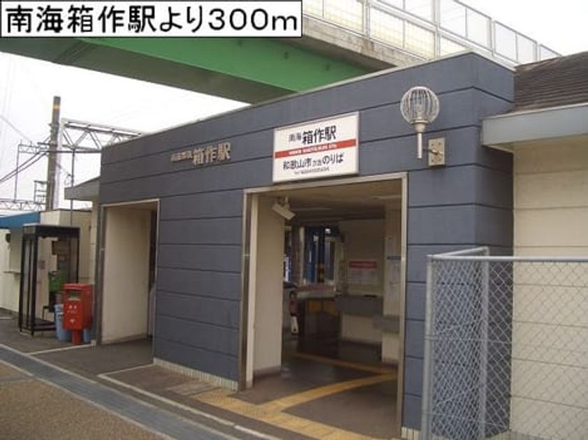 Naikan17 20140121000000 945x630