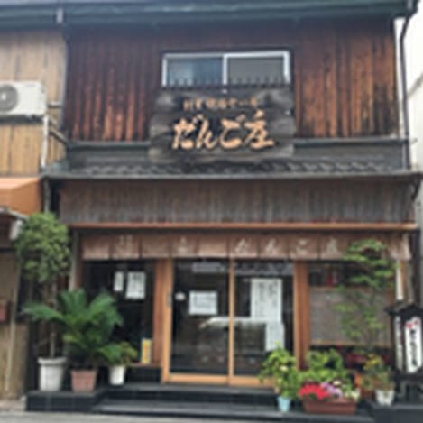 Naikan18 20210711000000