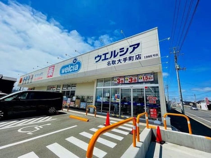 Naikan16 20220911000000 945x630