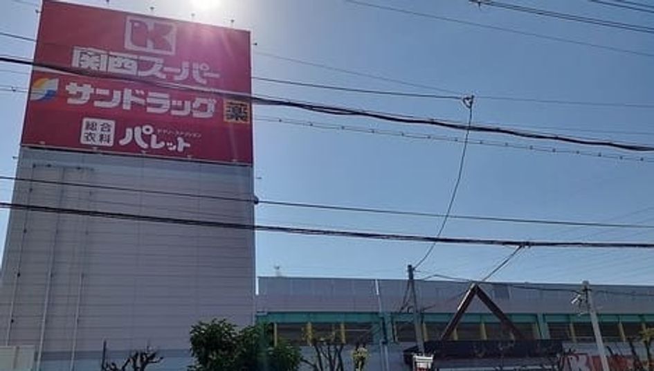 Naikan13 20251024000000 945x630