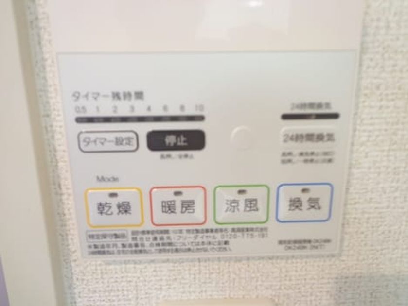 Naikan8 20170722000000 945x630