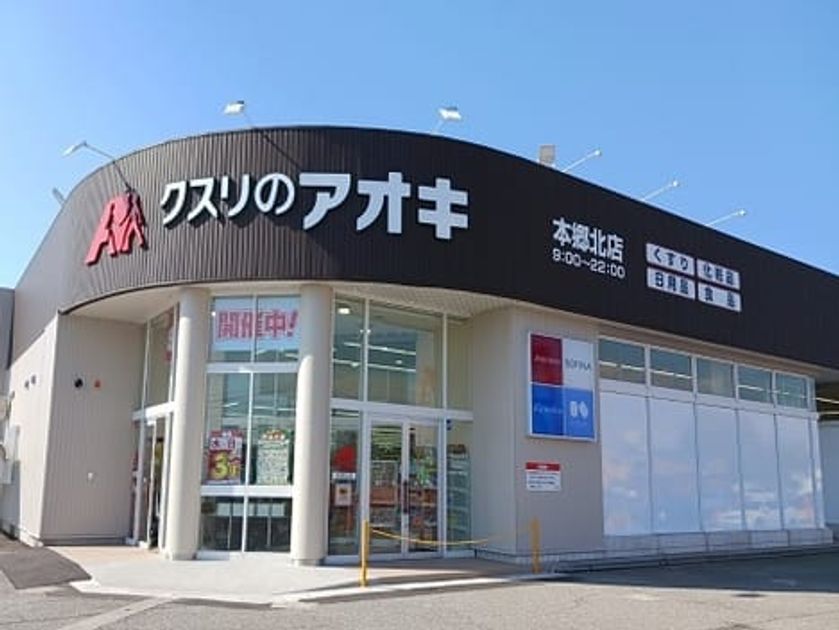 Naikan16 20250501000000 945x630