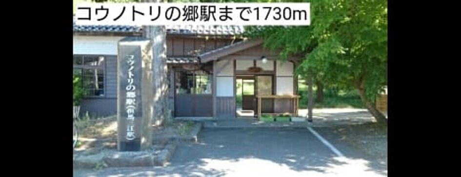 Naikan13 20170603000000 945x630