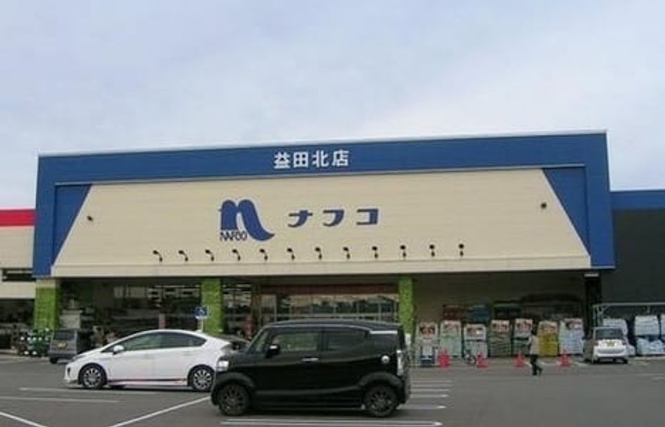 Naikan14 20230529000000 945x630