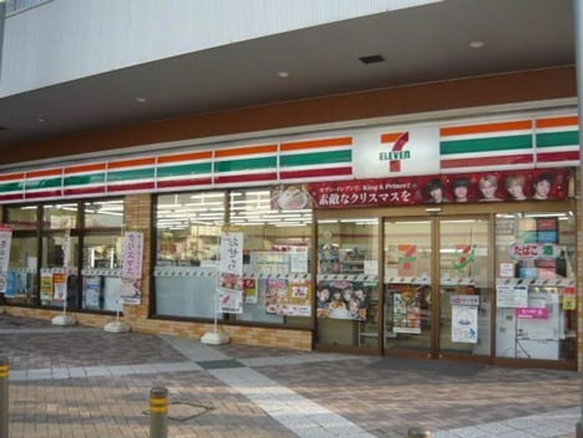 Naikan13 20260804000000 945x630