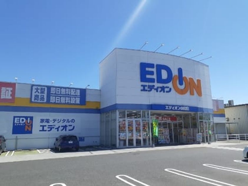 Naikan18 20250218000000 945x630