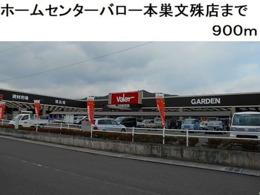 Naikan15 20171201000000 945x630