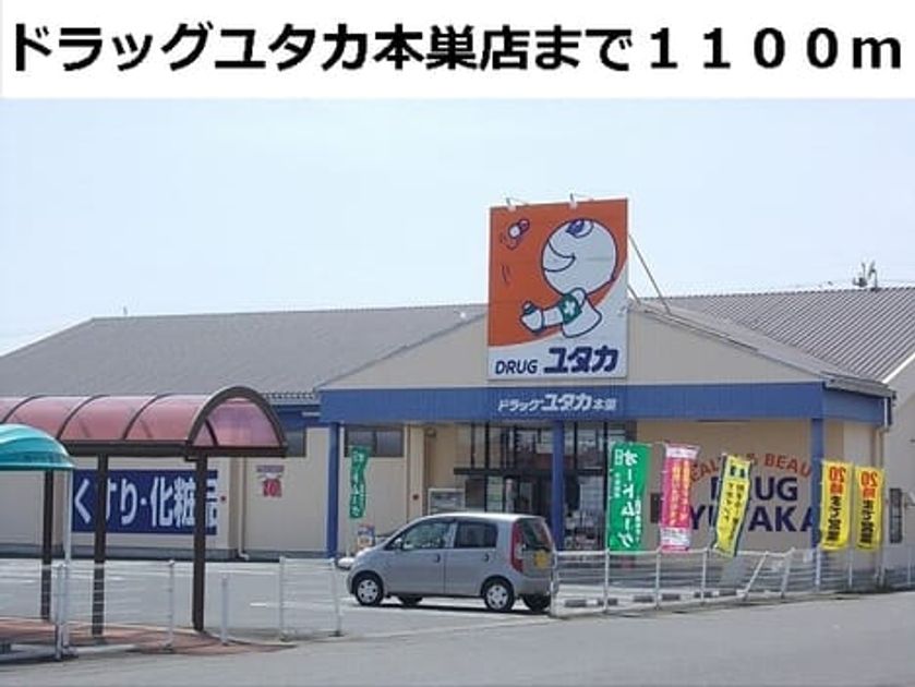Naikan17 20161110000000 945x630