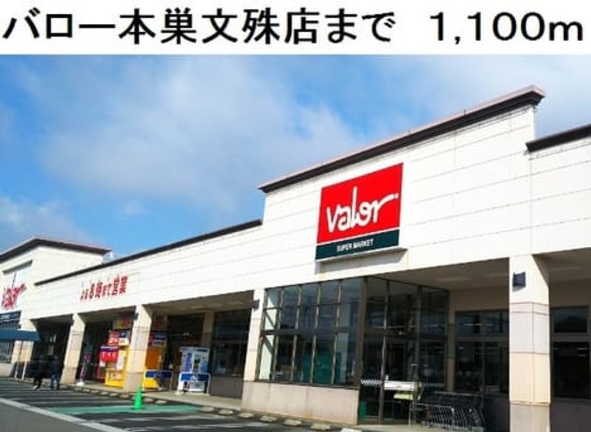 Naikan18 20171201000000 945x630