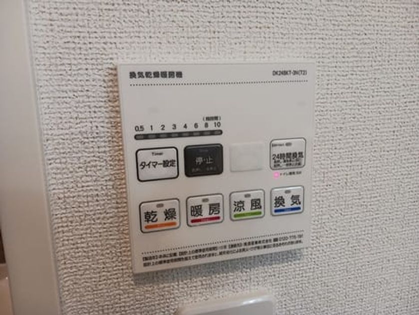 Naikan12 20260930000000 945x630