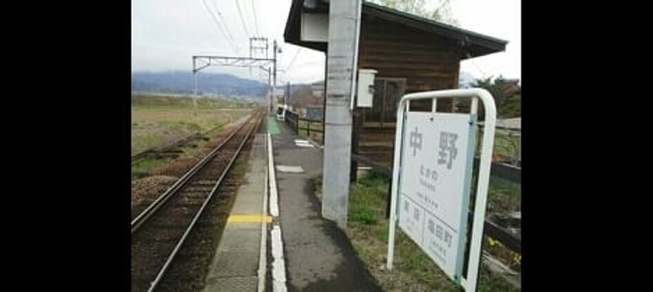 Naikan15 20200716000000 945x630