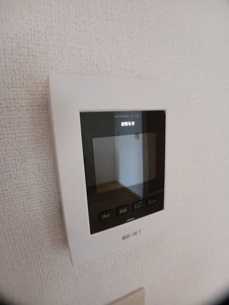 Naikan10 20250521000000 945x630