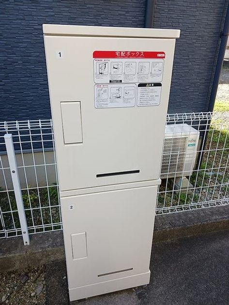 Naikan11 20261028000000 945x630