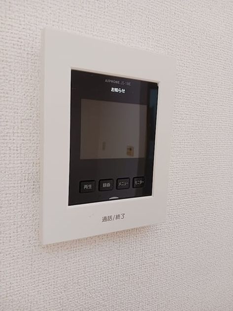 Naikan8 20261028000000 945x630