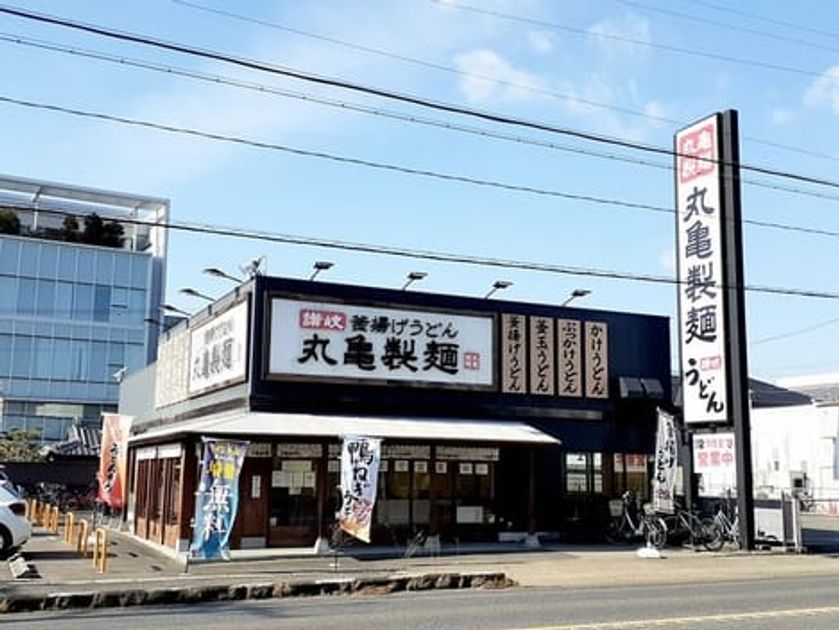 Naikan14 20230908000000 945x630
