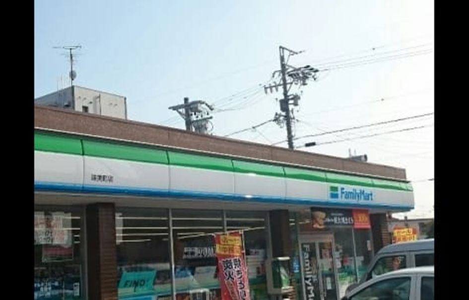 Naikan18 20260807000000 945x630