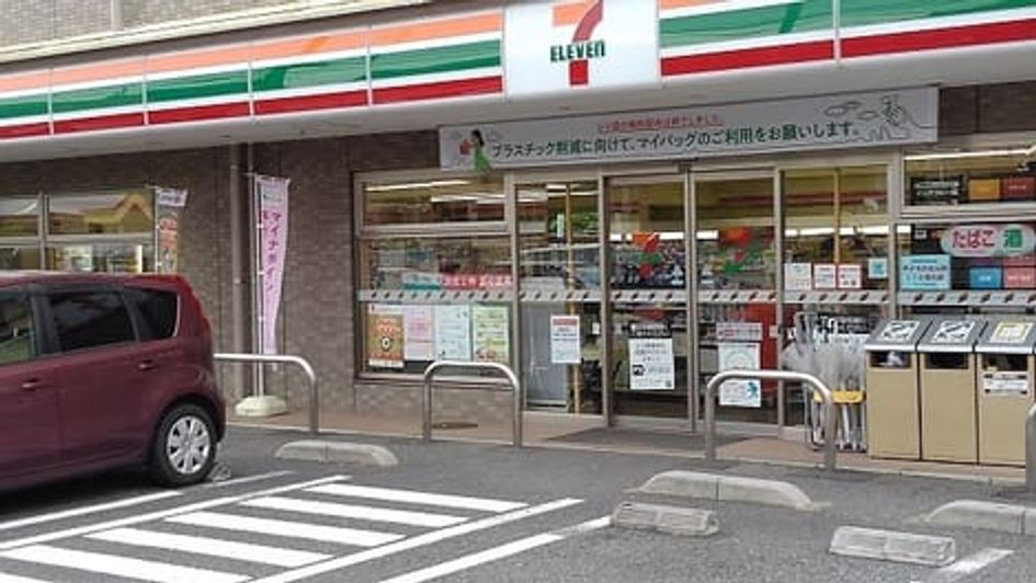 Naikan14 20240801000000 945x630