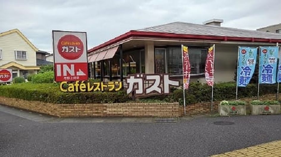Naikan16 20240801000000 945x630