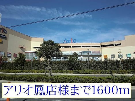Naikan5 20140302000000