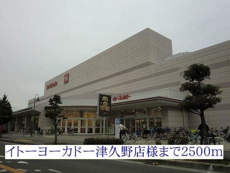 Naikan7 20140302000000