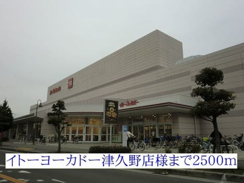 Naikan7 20140302000000 945x630