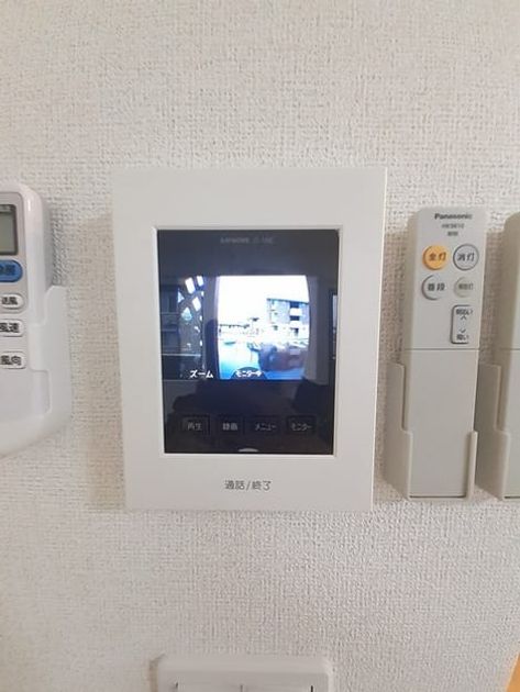Naikan8 20220123000000 945x630