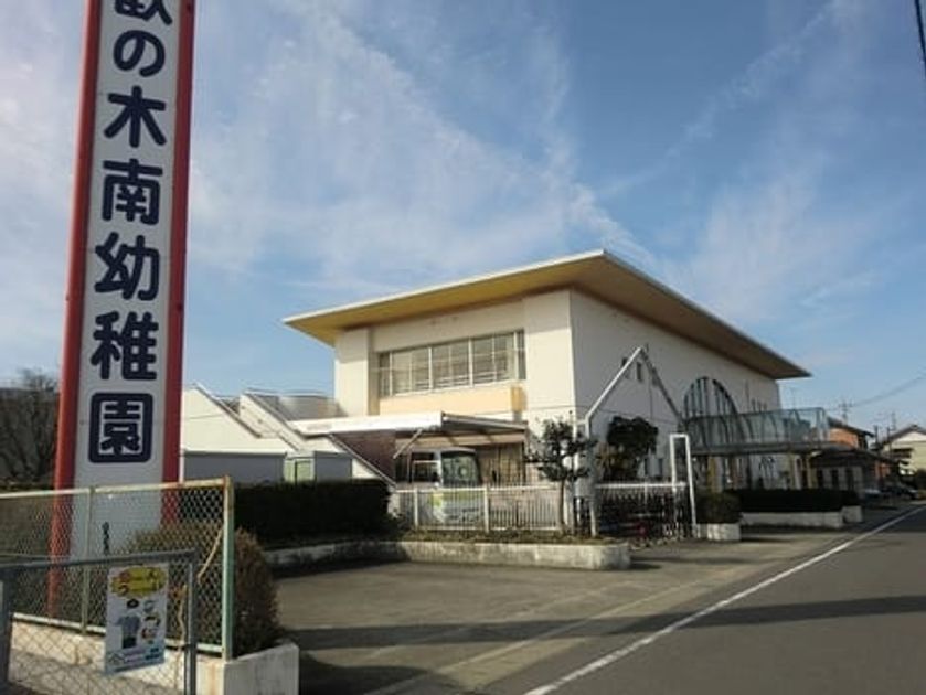 Naikan16 20240607000000 945x630