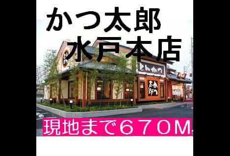 Naikan13 20140126000000