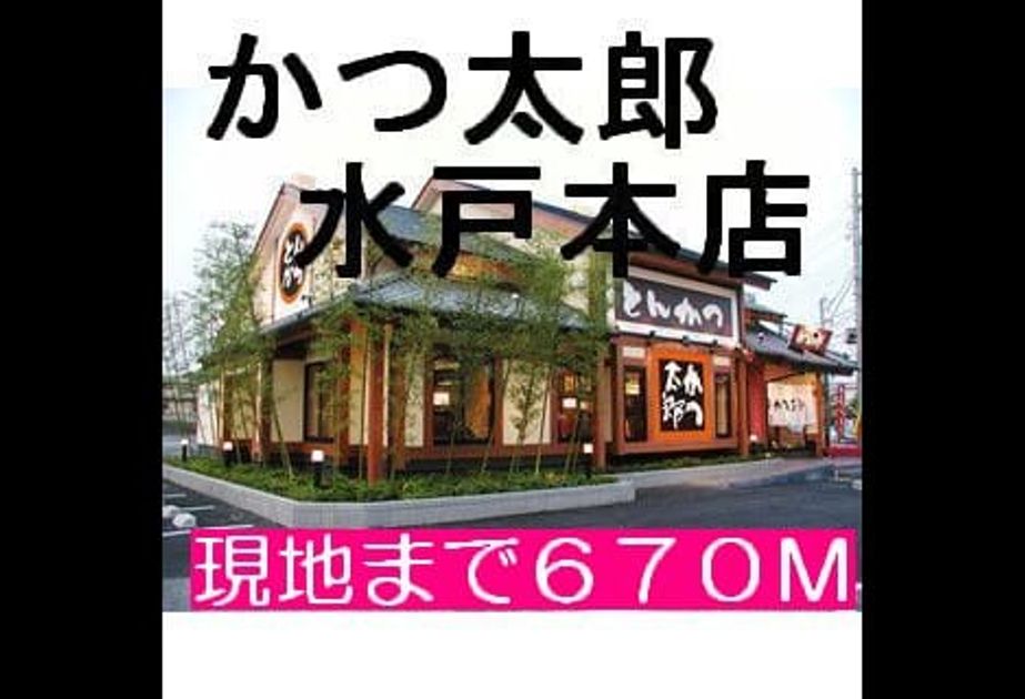 Naikan13 20140126000000 945x630