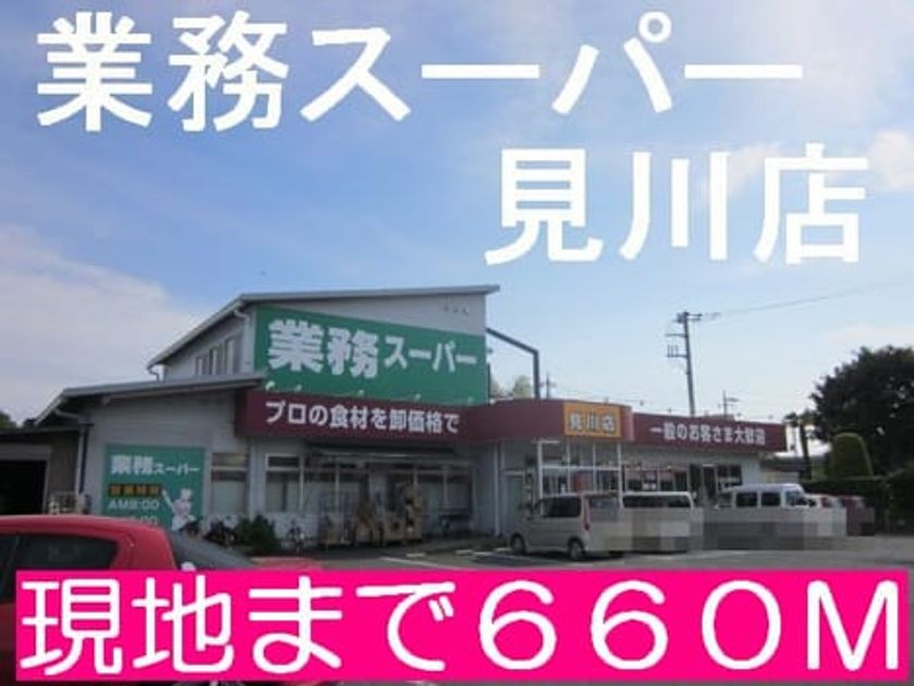 Naikan14 20140126000000 945x630