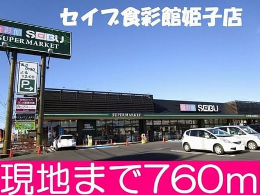 Naikan16 20190131000000 945x630