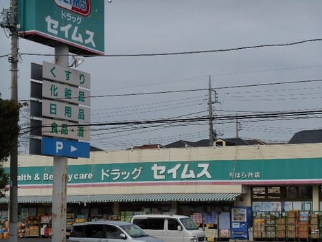 Naikan13 20210628000000