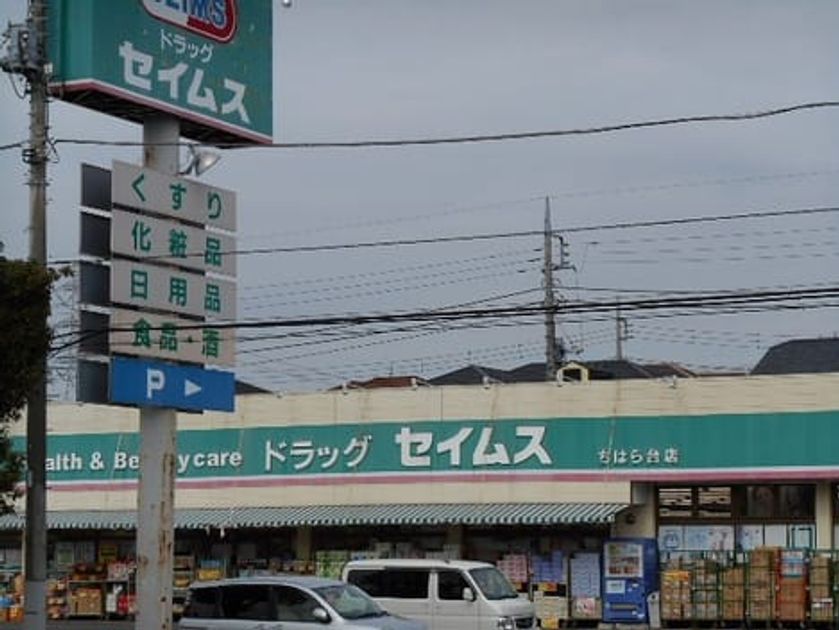 Naikan13 20210628000000 945x630