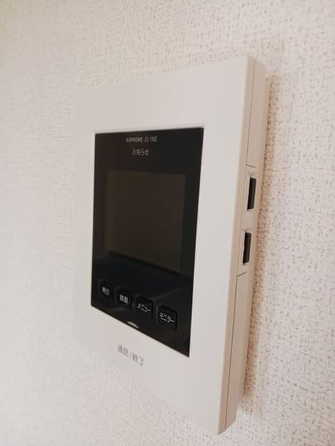 Naikan8 20250107000000 945x630
