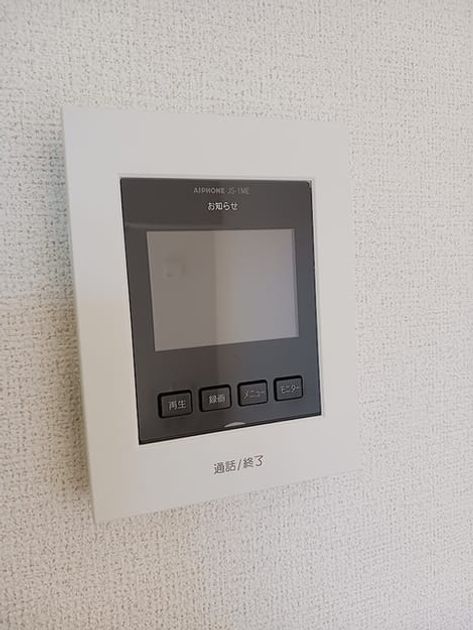 Naikan9 20261027000000 945x630