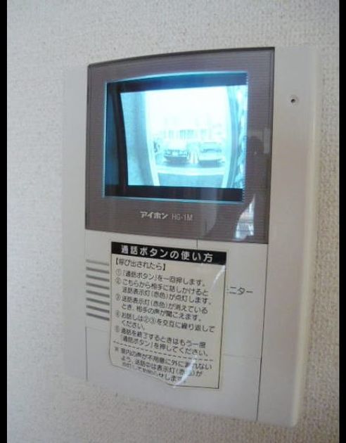 Naikan4 20090625000000 945x630
