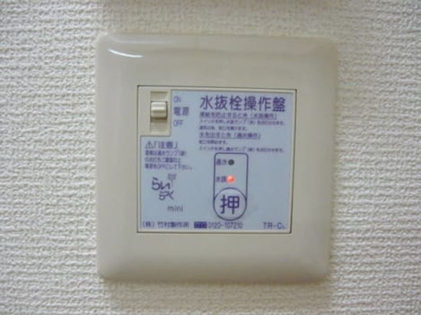 Naikan9 20150504000000 945x630