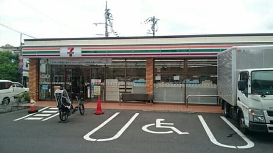 Naikan14 20231130000000 945x630