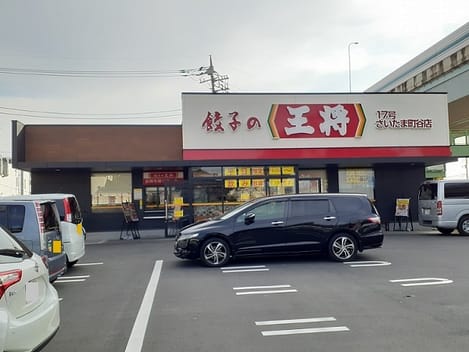 Naikan15 20231130000000
