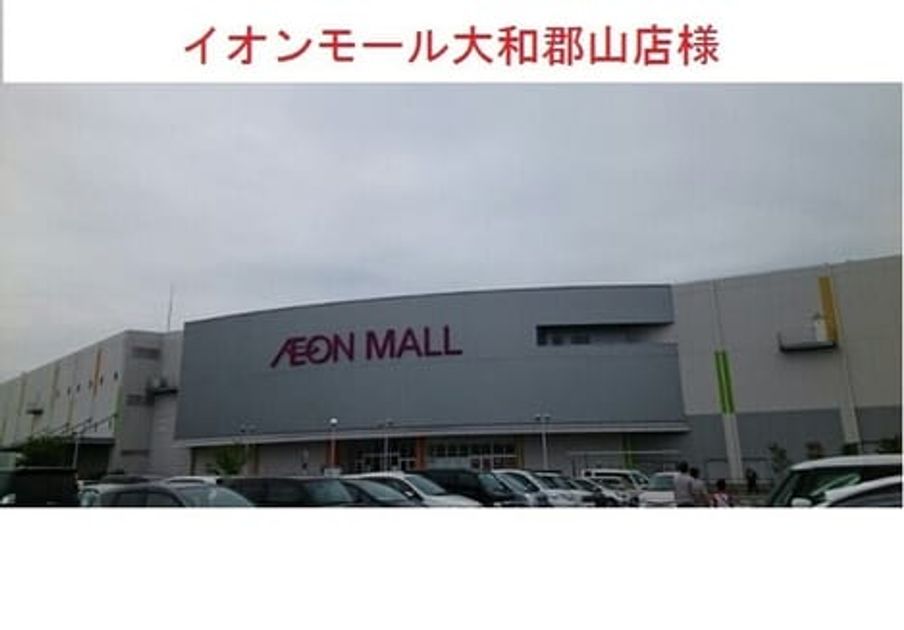 Naikan17 20200831000000 945x630