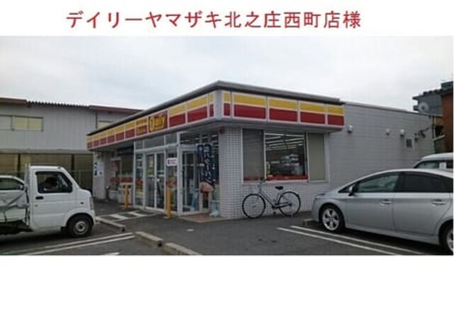 Naikan18 20200831000000 945x630