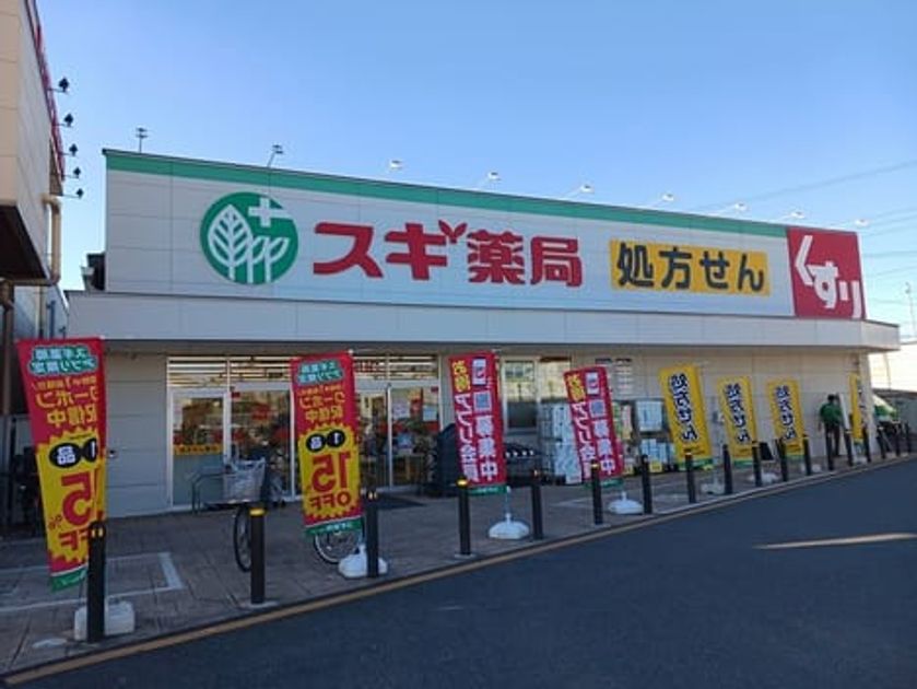 Naikan16 20250122000000 945x630