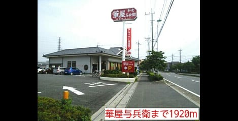 Naikan17 20150713000000